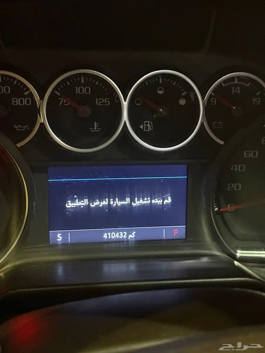تاهو 2021 8