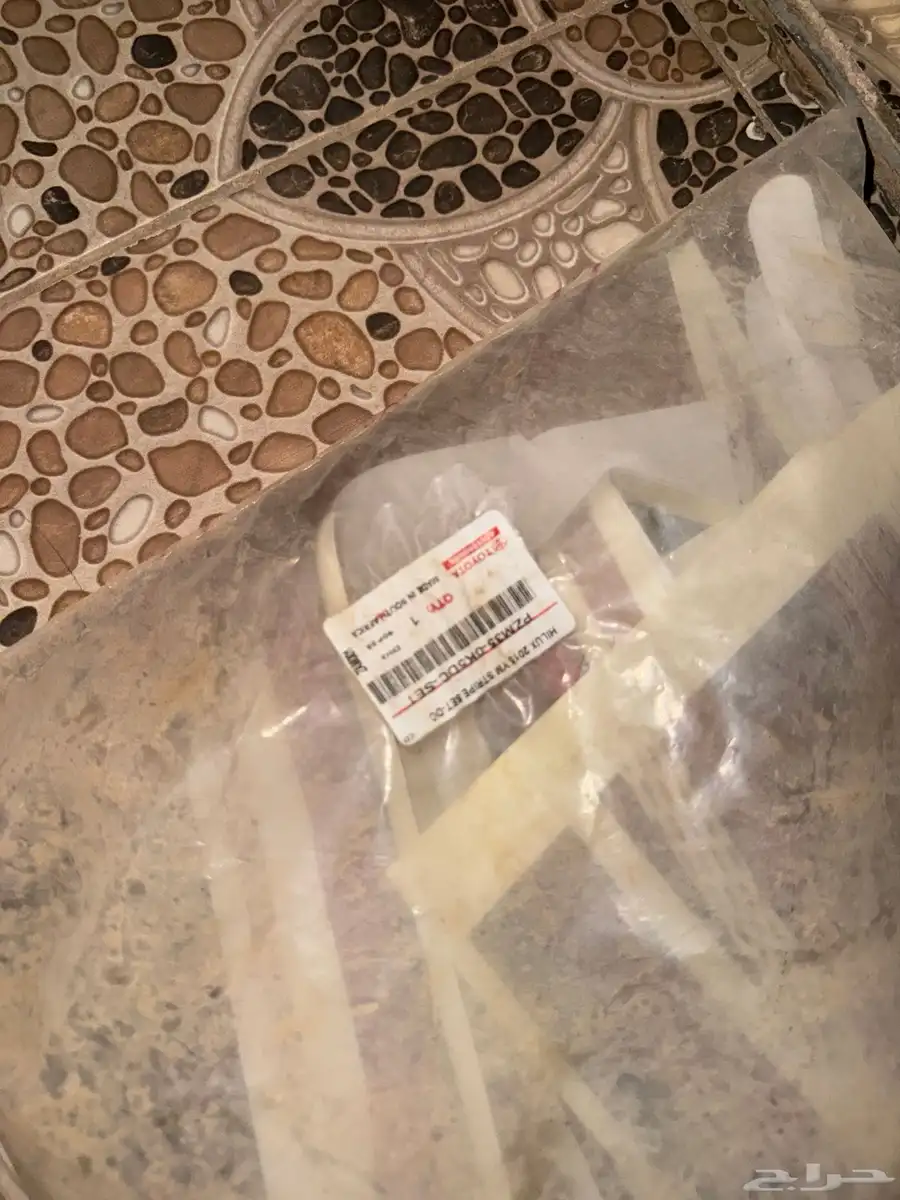 خط هايلكس 15 غمارتين اصلي ( قطع ) 0