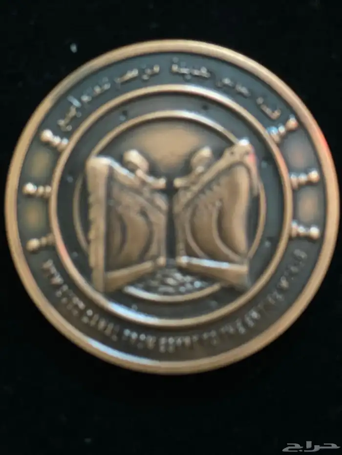 ميداليات تذكارية قديمة 21