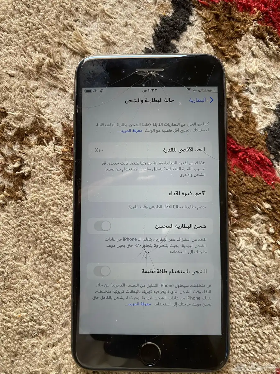 ايفون 8بلس 3