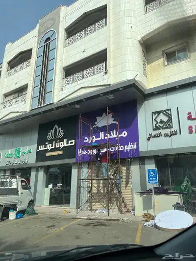حروف بارزة بجوده عاليه وسعر منافس 15