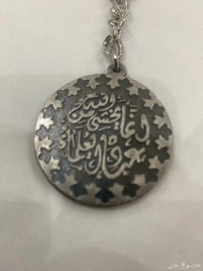 ميداليات تذكارية قديمة 9