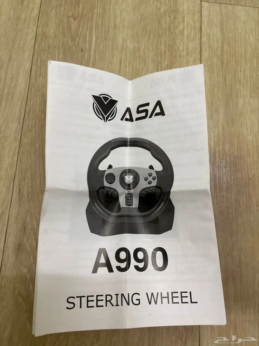 دركسون A990 4
