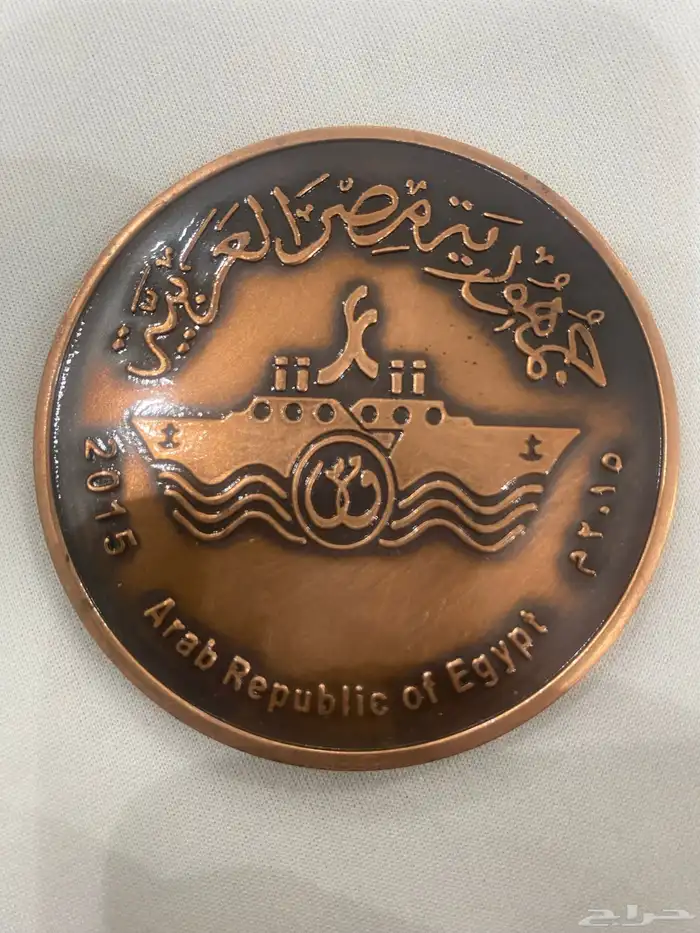 ميداليات تذكارية قديمة 12