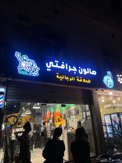حروف بارزة بجوده عاليه وسعر منافس 18