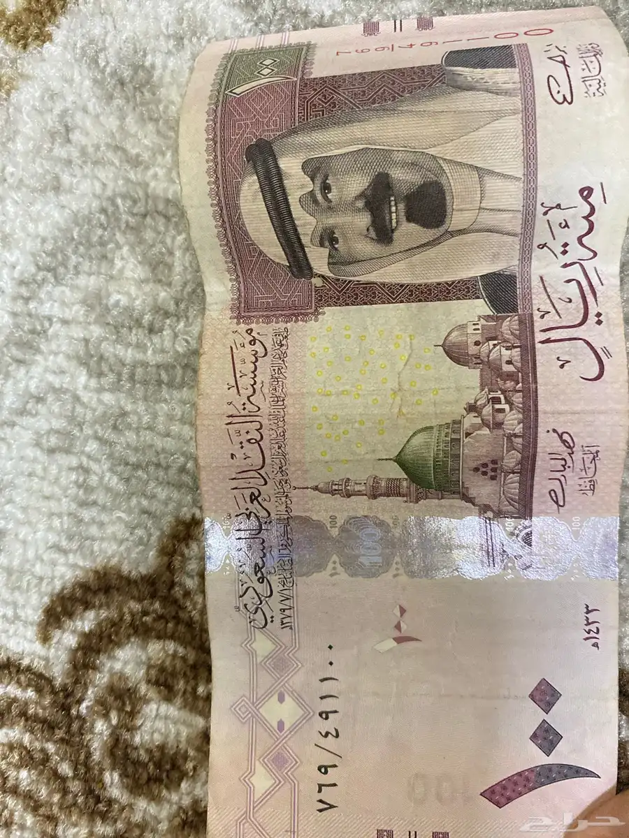 فلوس قديمه من 13 سنه 2