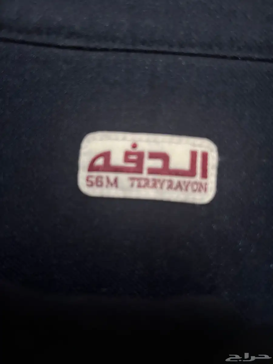 ثوب رجالي مقاس 56 1