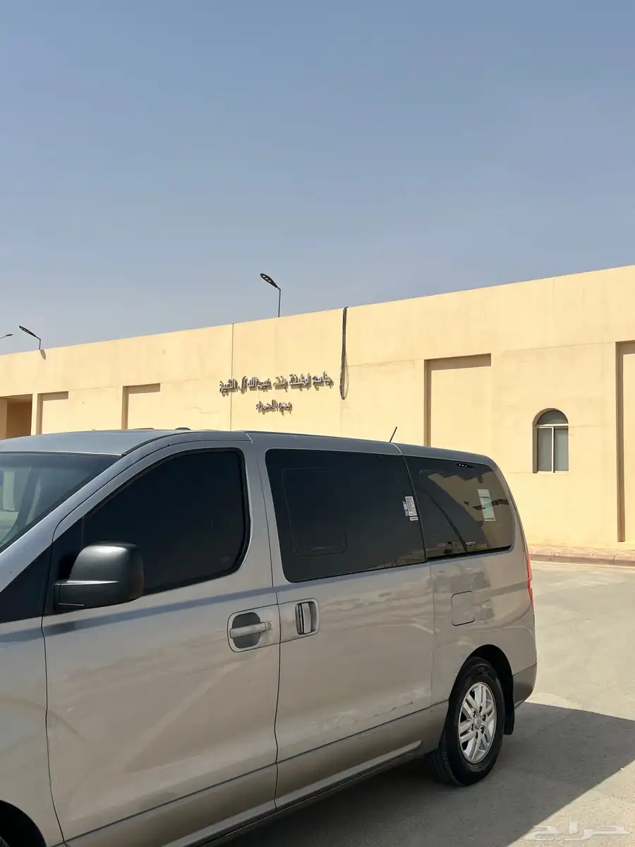فان H1 2016 1