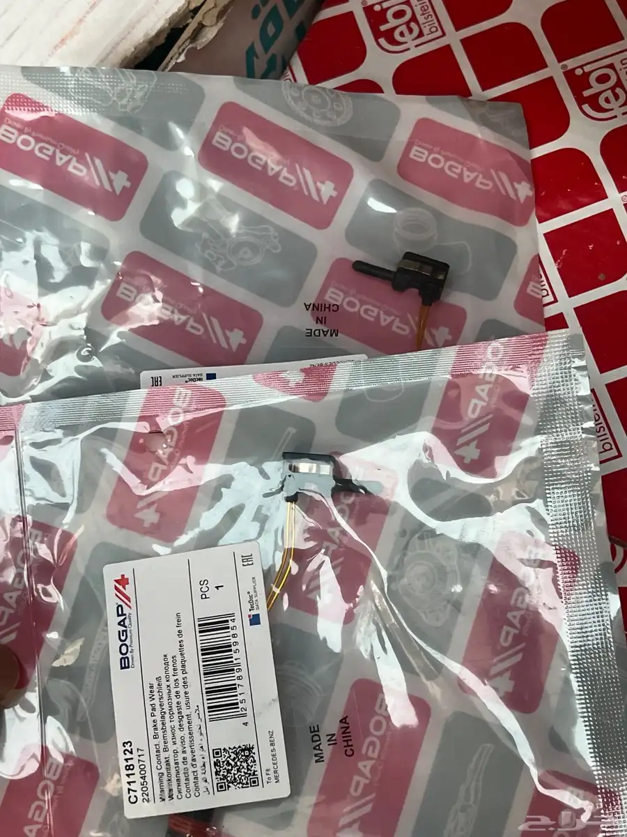قطع سيارة مرسيدس S 350 4