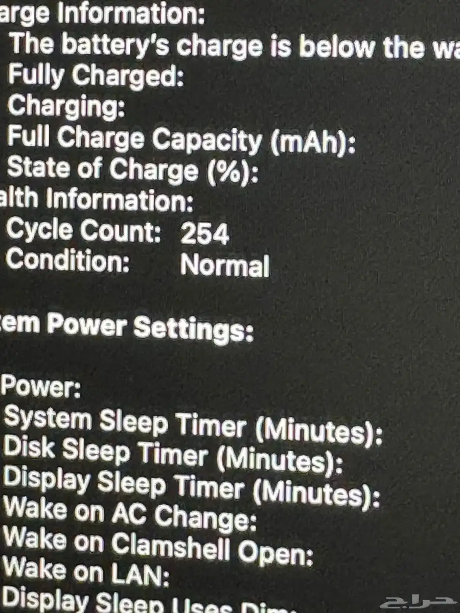 ماك بوك برو MacBook Pro 15-inch 2019 11