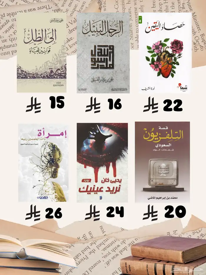 كتب كتب 66