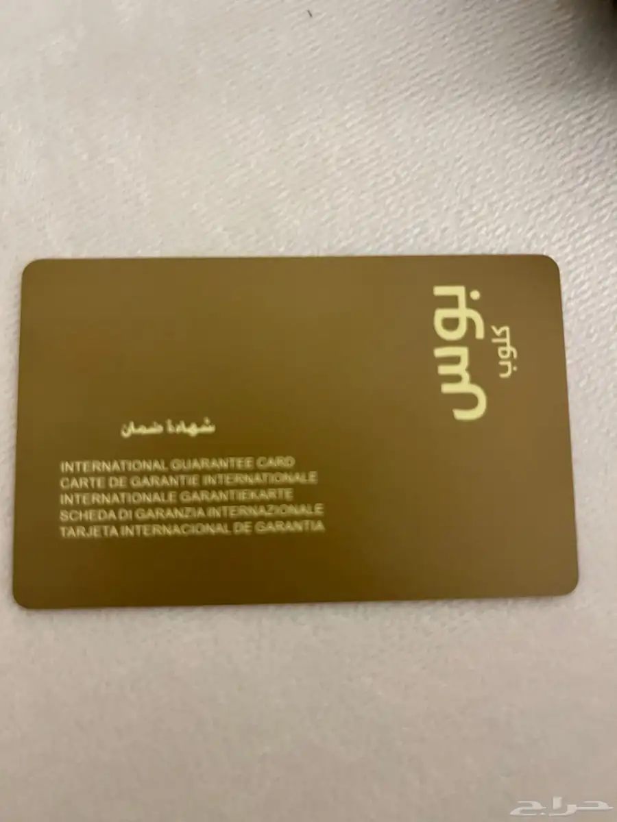 ساعة بوس كلوب 4