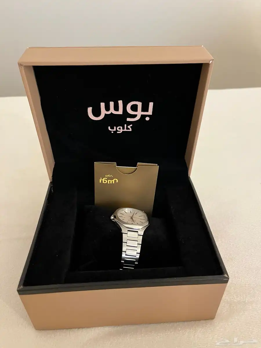 ساعة بوس كلوب 1