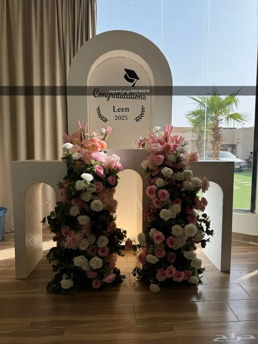 الرياض 0