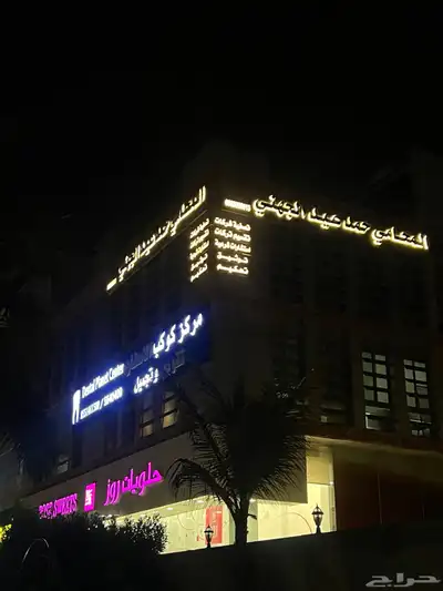 حروف بارزة بجوده عاليه وسعر منافس 0