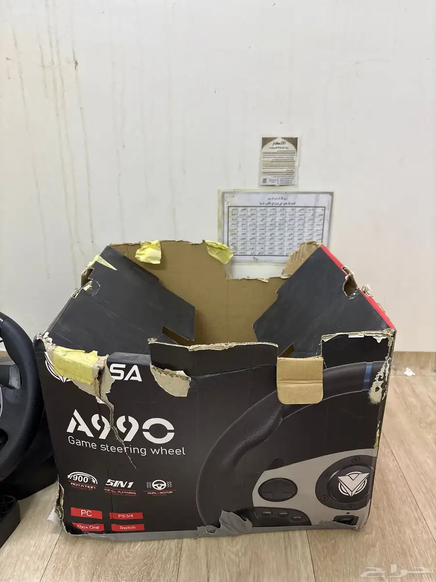 دركسون A990 0
