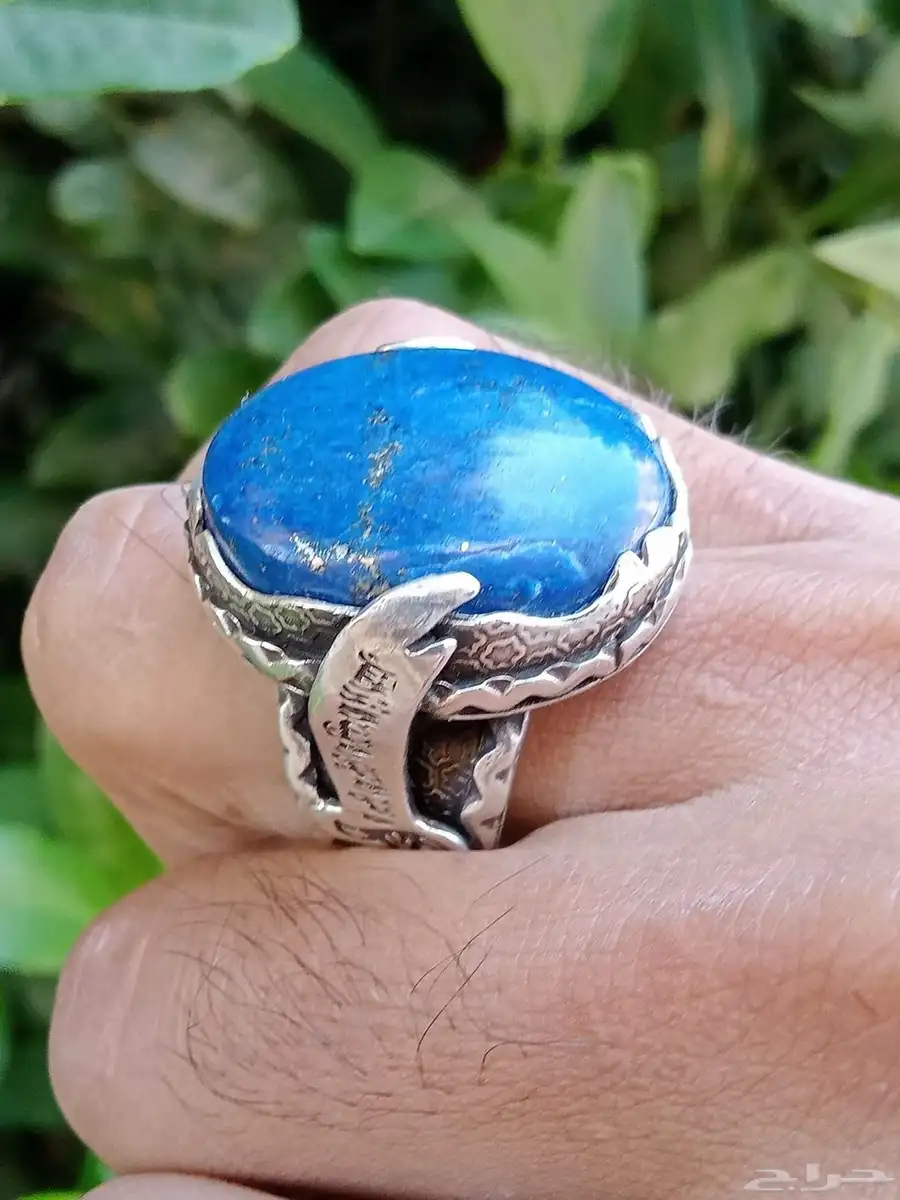 خاتم فضه 2