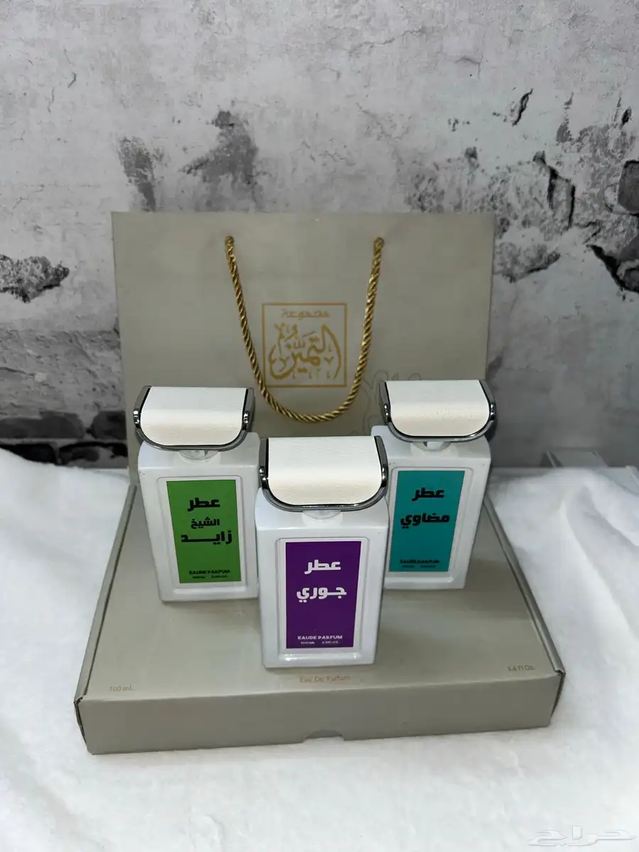 عطور 1