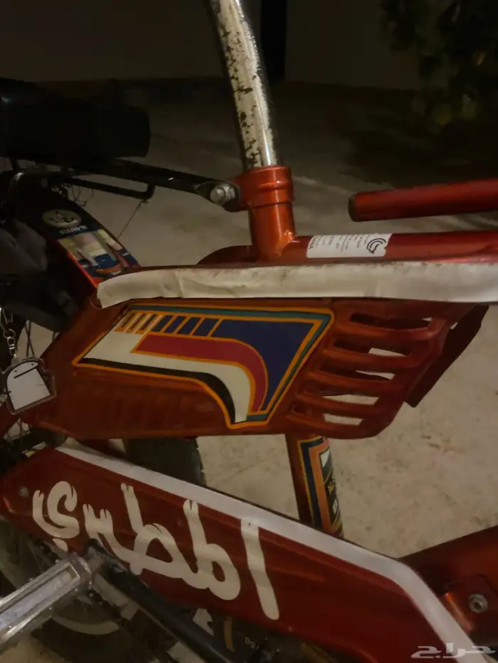 سيكل رامبو اندنيسي 3
