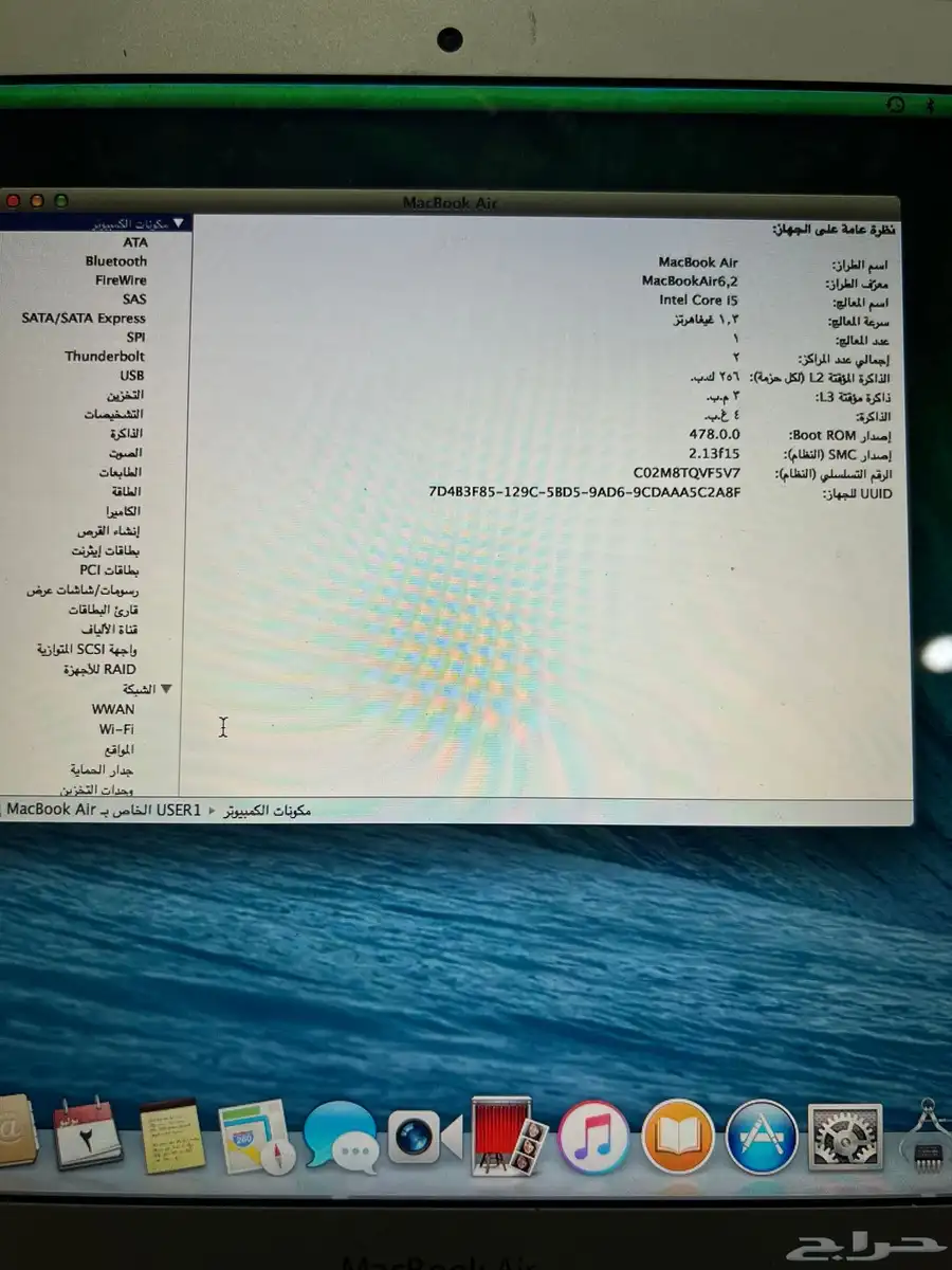 ماك بوك نظيف 1