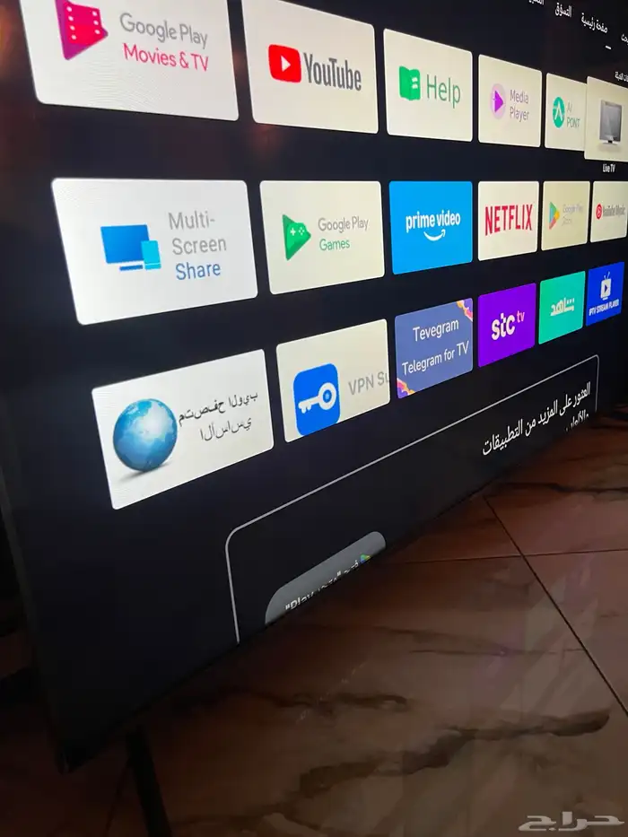 شاشة كلاس برو للبيع 0