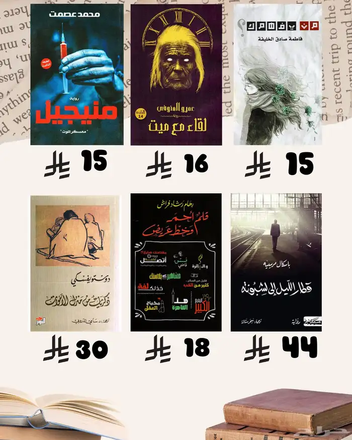 كتب كتب 25