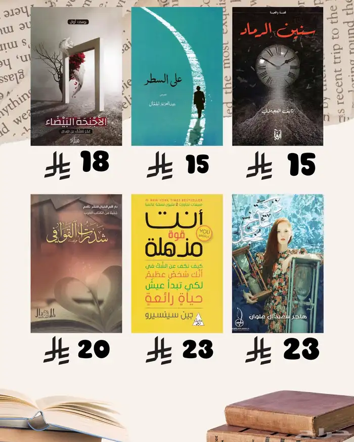 كتب كتب 10