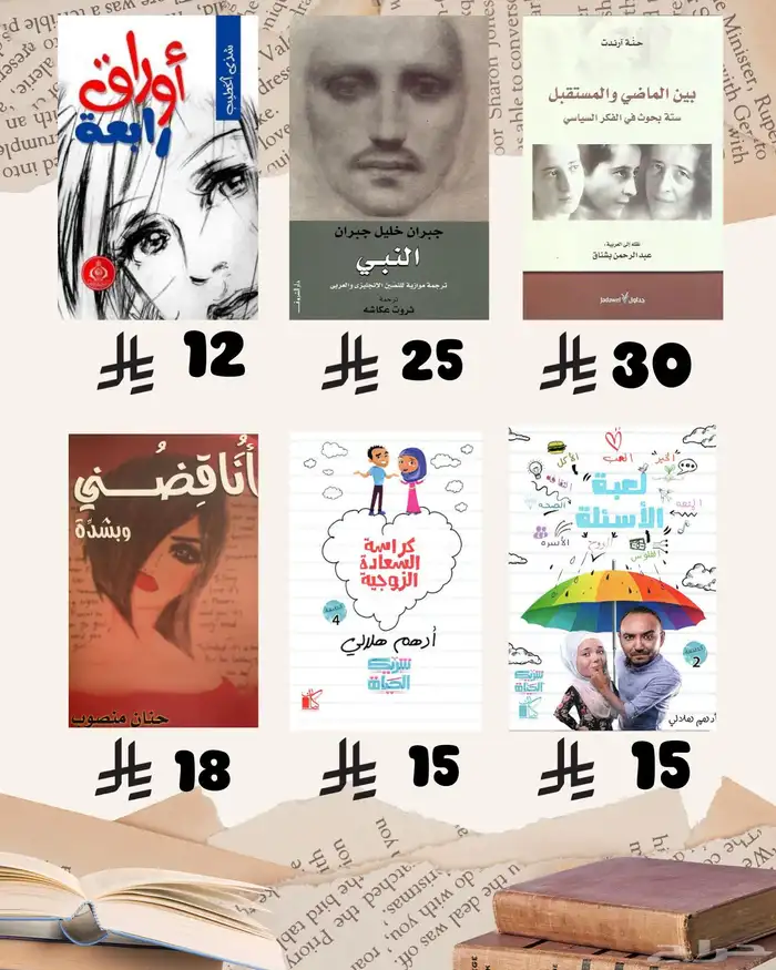 كتب كتب 62