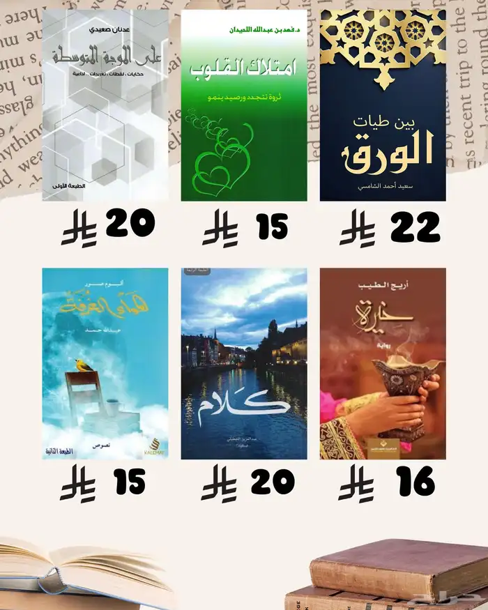 كتب كتب 2
