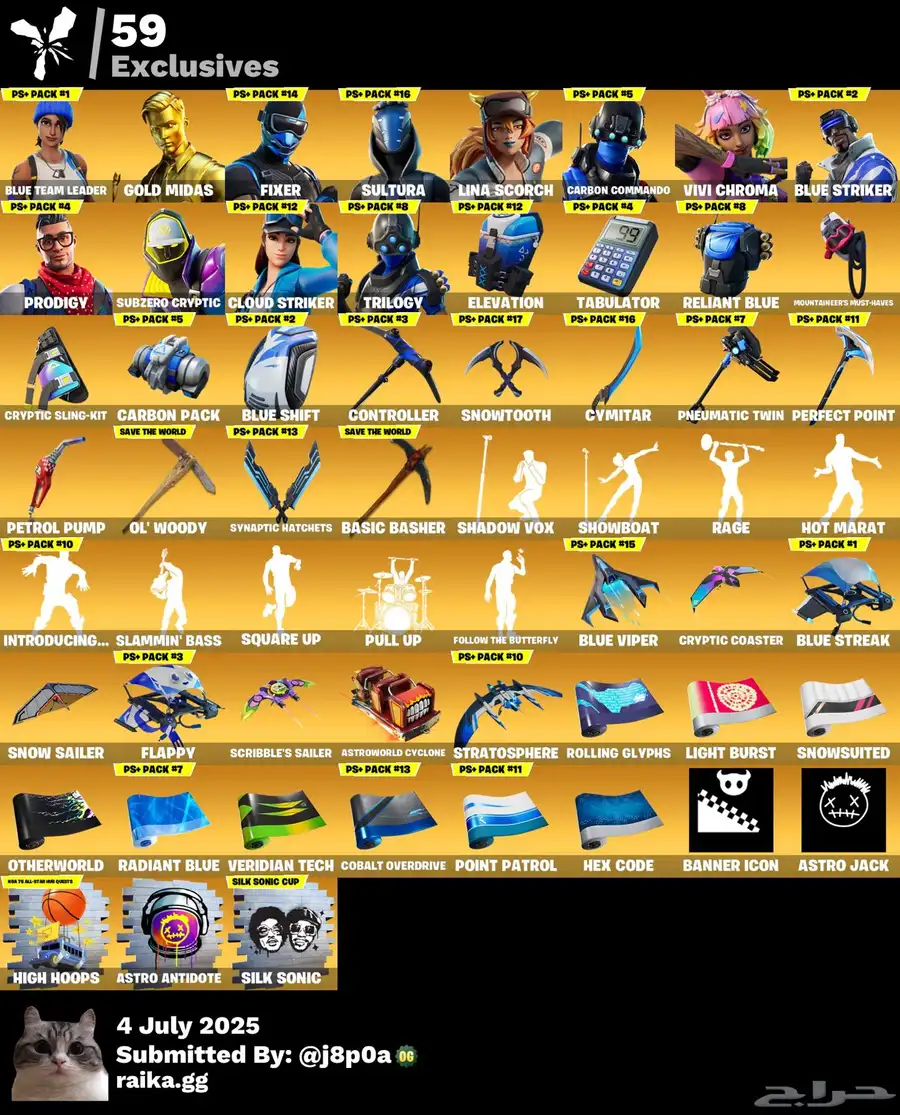 حساب فورت نادر (( انباع )) 0
