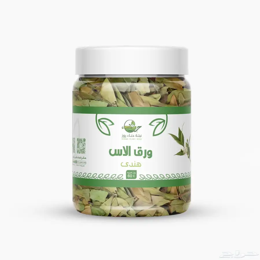 اعشاب هنديه لشعر 7