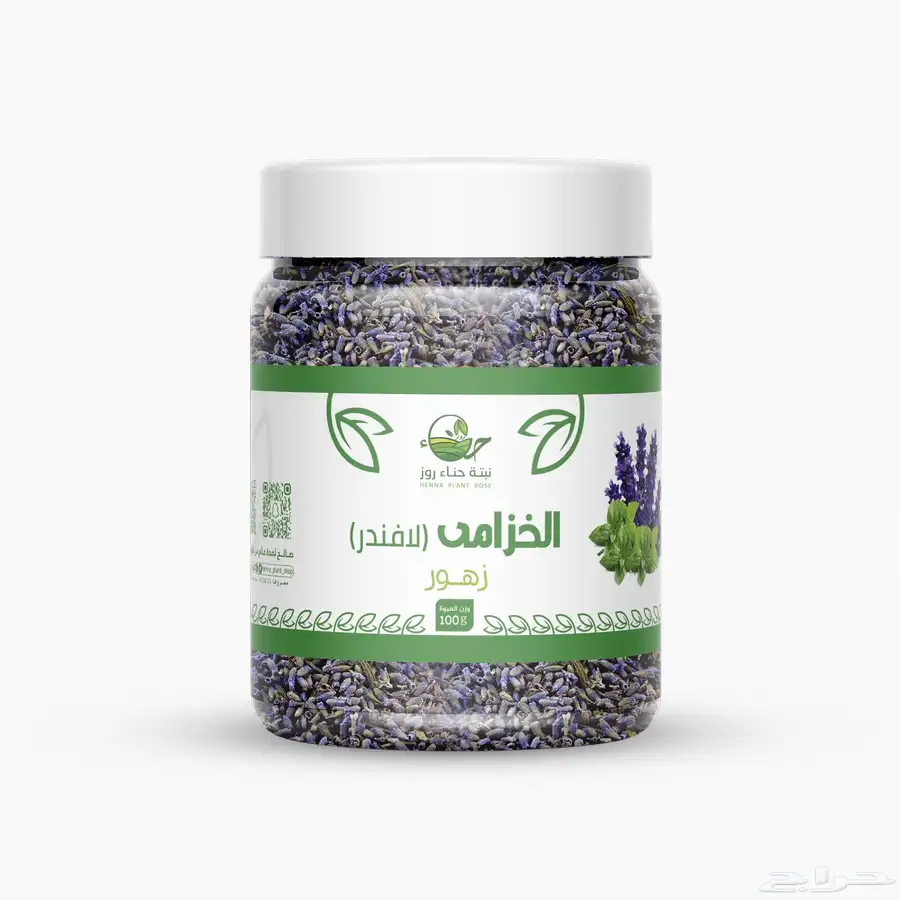 اعشاب هنديه لشعر 1