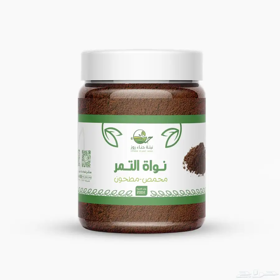 اعشاب هنديه لشعر 9