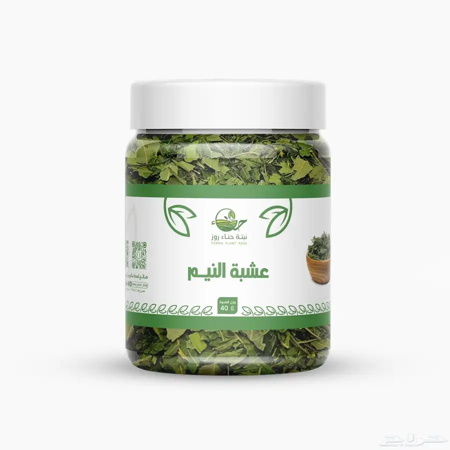 اعشاب هنديه لشعر 14