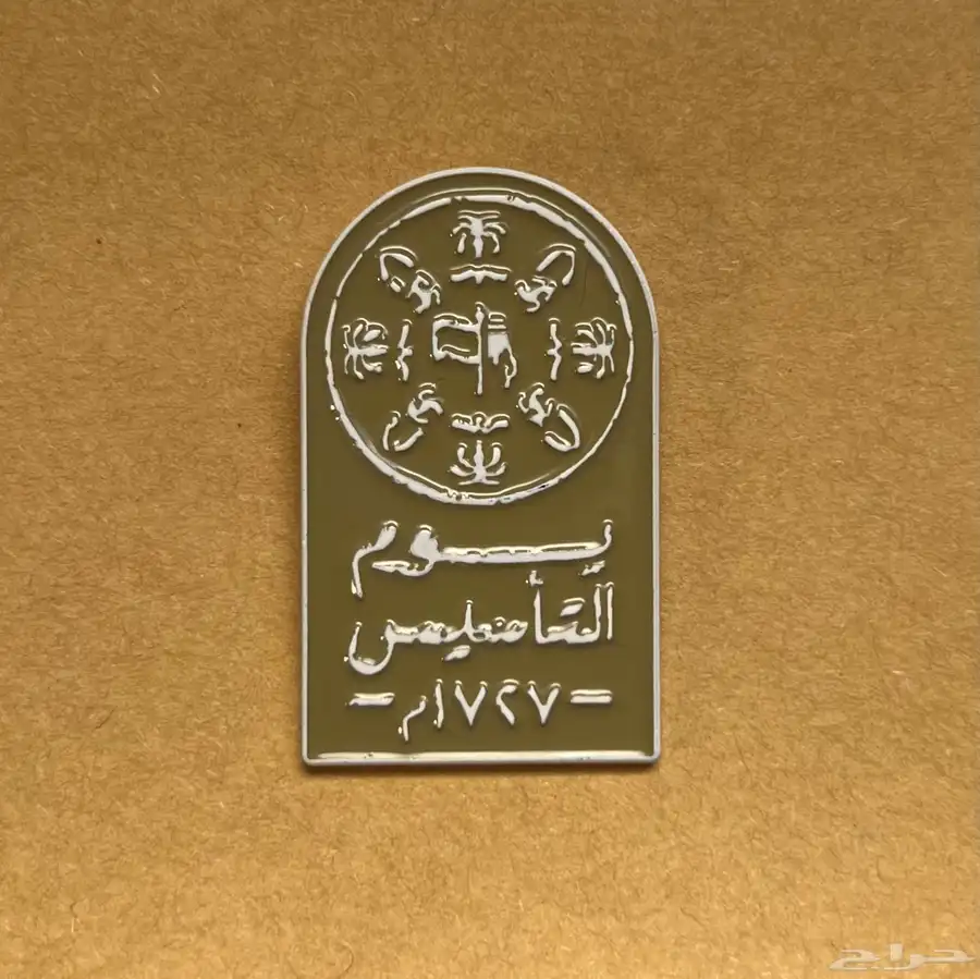 بروش بالجملة 5