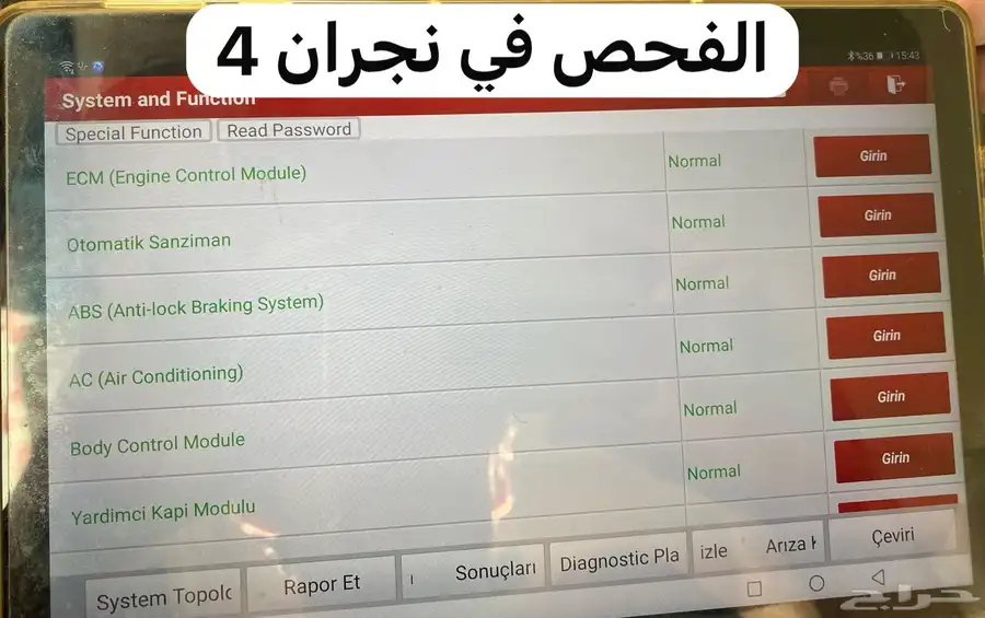سنتافي 12