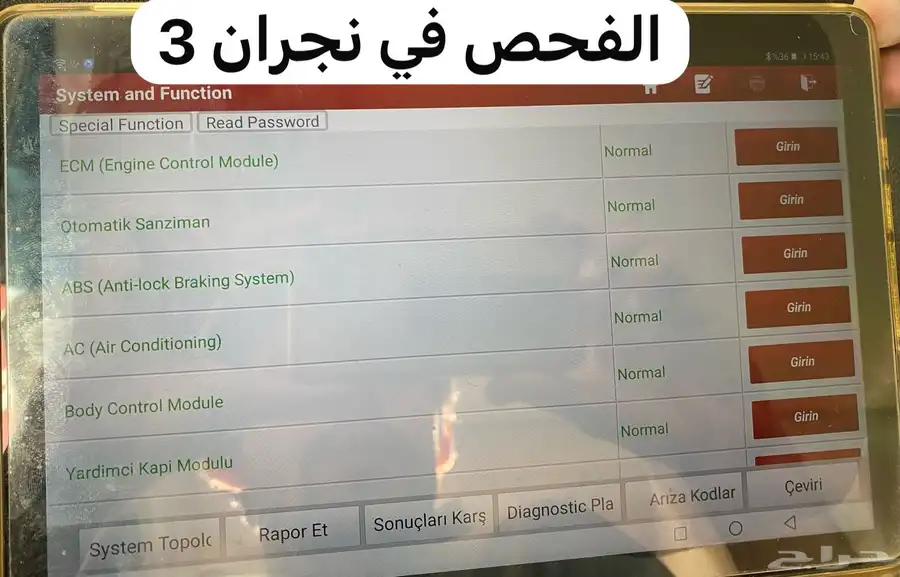 سنتافي 11