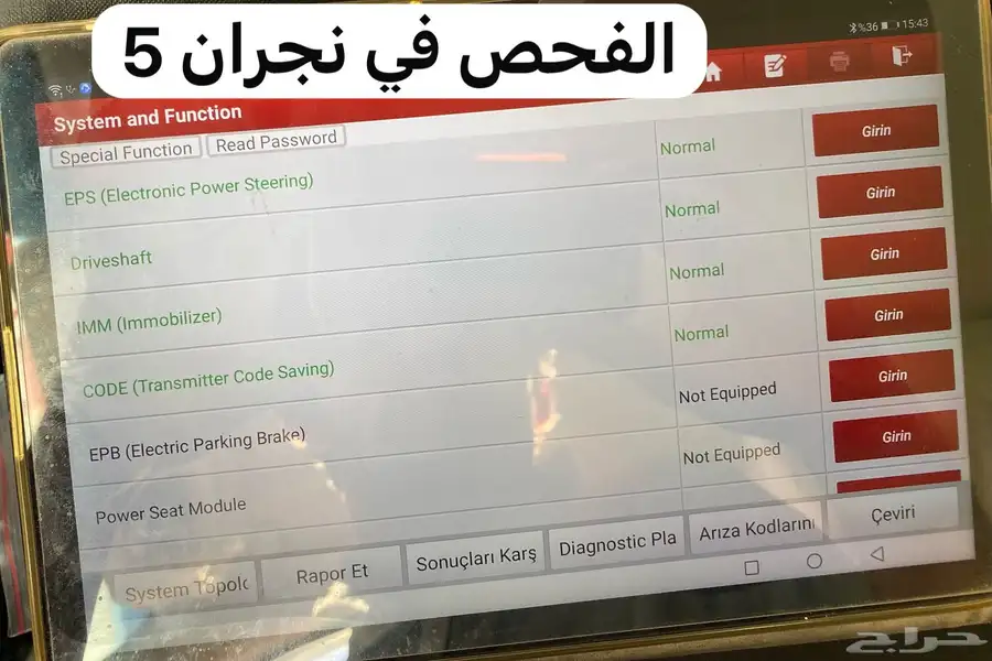 سنتافي 13