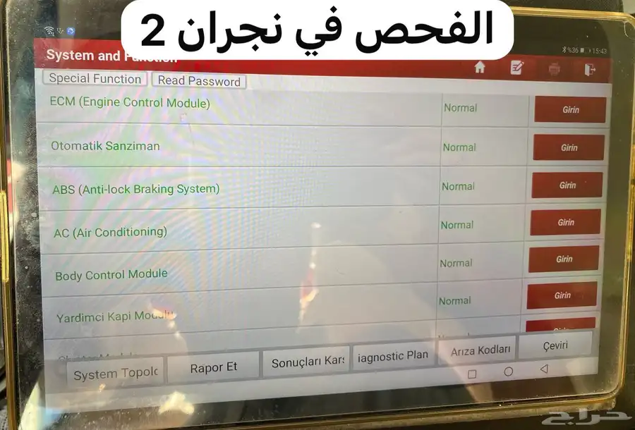 سنتافي 10