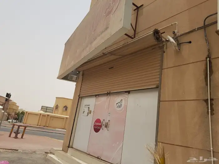 للبيع مؤسسة خدمات طلابية للنسخ والتصوير 1