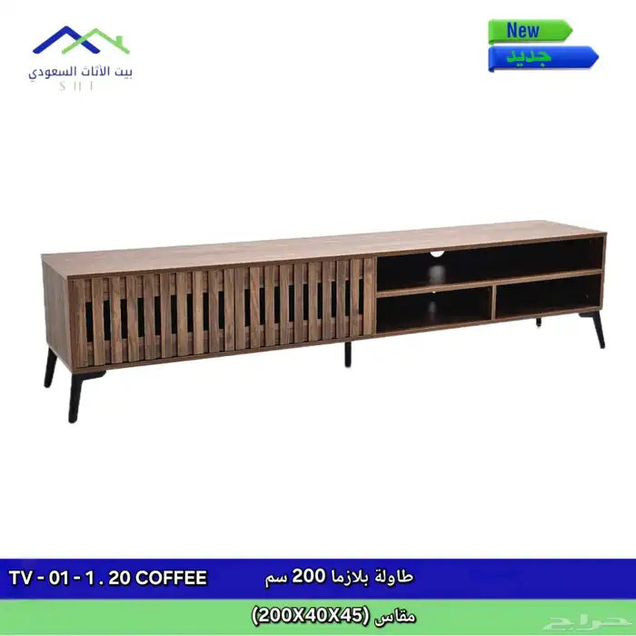 طاولات بلازما 4