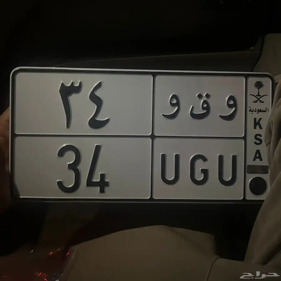 لوحة مميزة وقو 34 0
