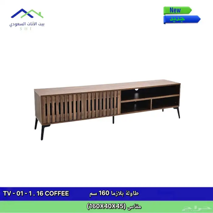طاولات بلازما 0