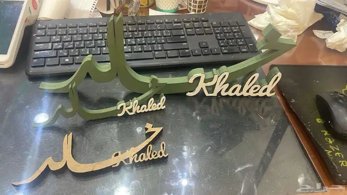 اسماء ثري دي 7