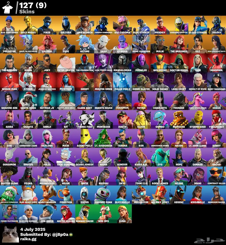 حساب فورت نادر (( انباع )) 1