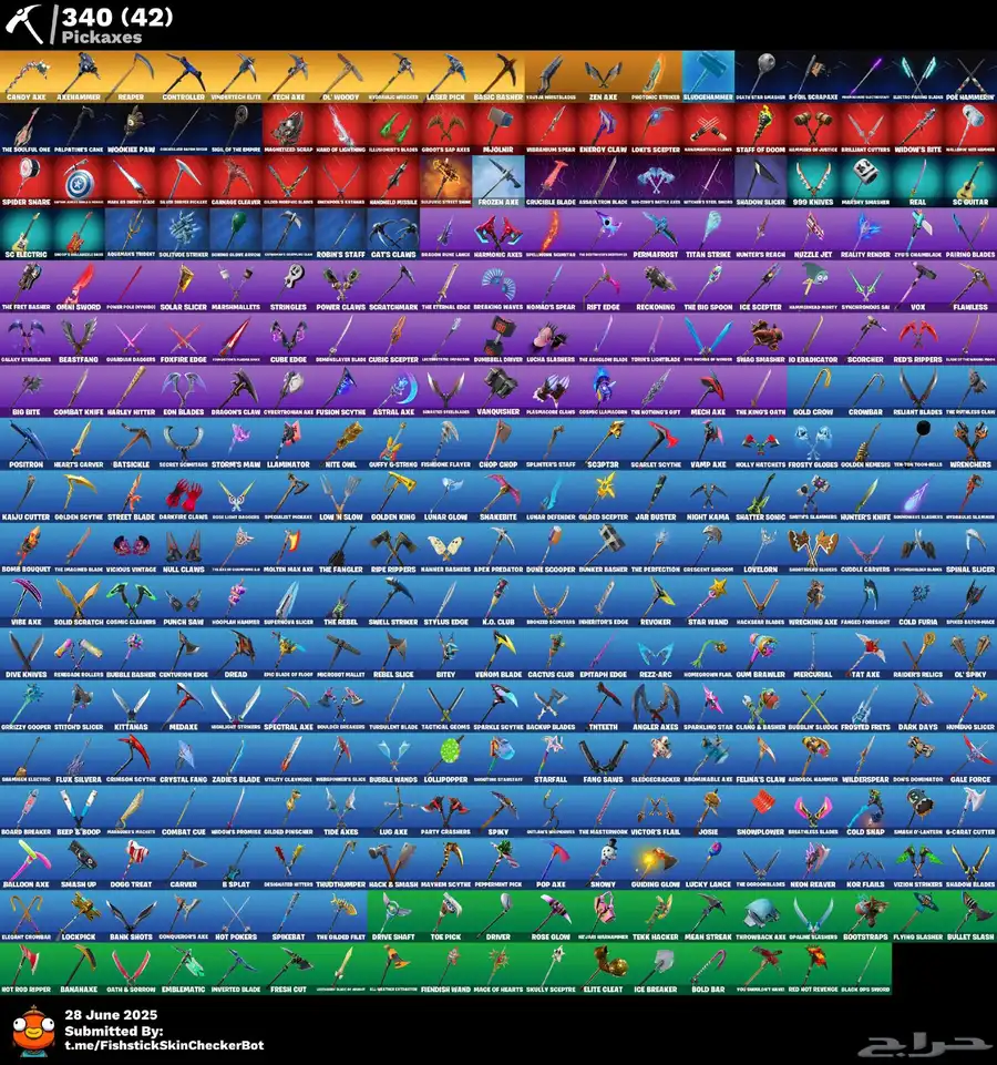حساب فورت نايت 5