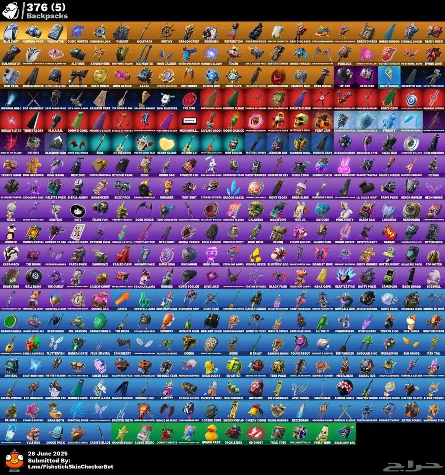 حساب فورت نايت 1