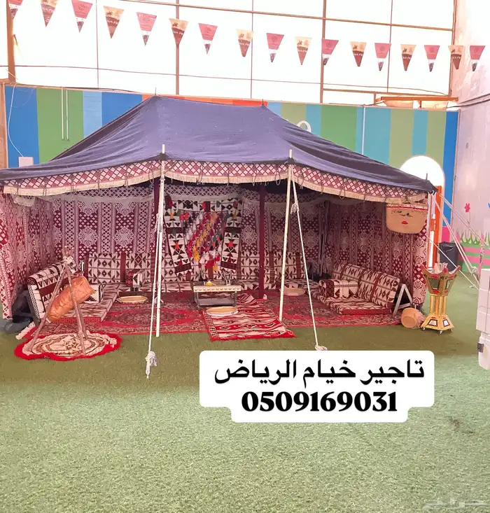 تاجير خيام الرياض قهوجين 3