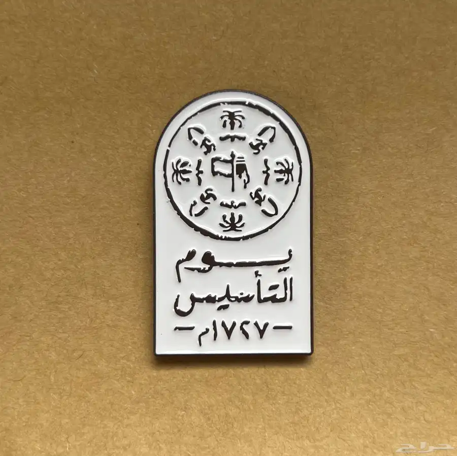 بروش بالجملة 7