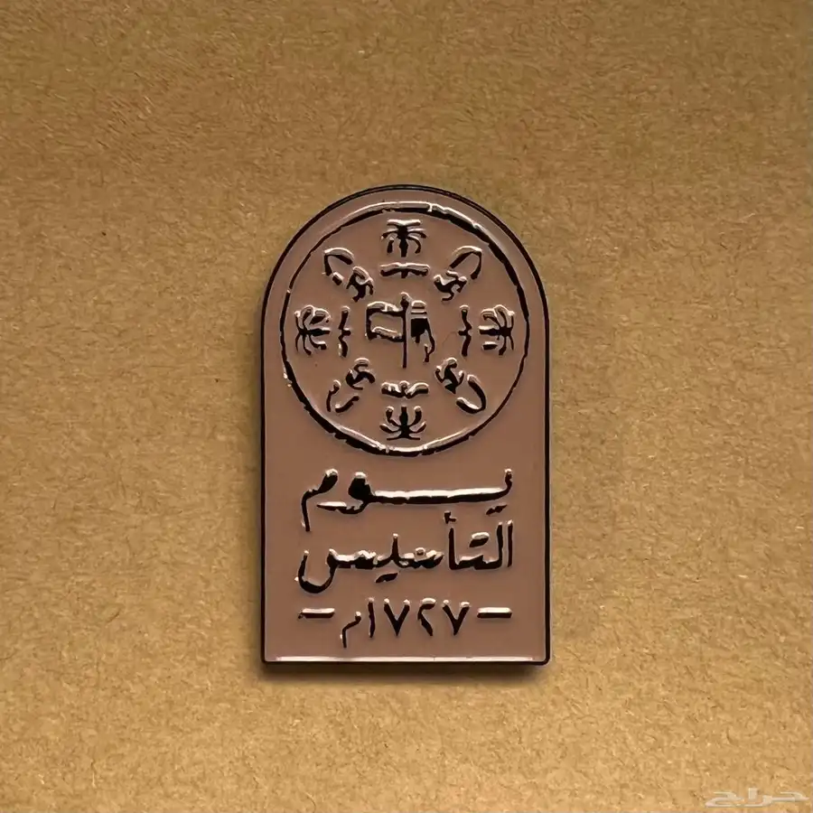 بروش بالجملة 6